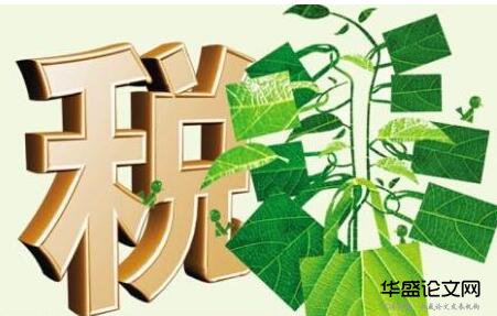 贵州农业经济税收管理方案