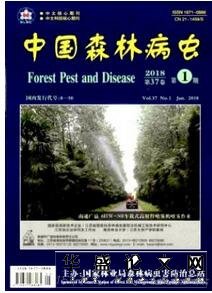 森林保护专业评中级职称论文资料