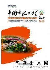 中国市政工程杂志征收市政类论文