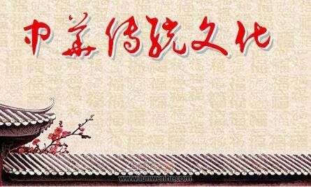 初中语文教学中渗透传统文化的措施探讨