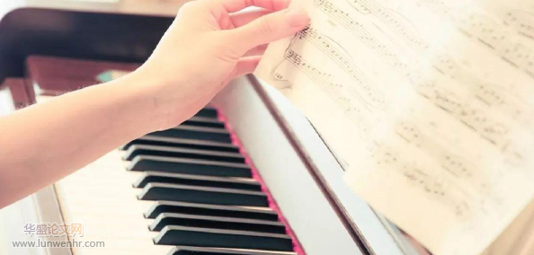 论儿童钢琴教学中的情感培养