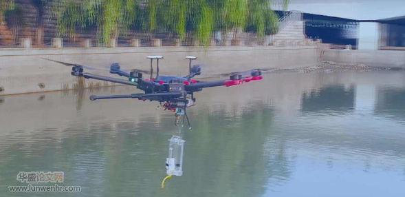无人机在水环境监测中的应用探讨