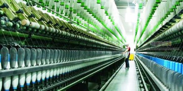 信息技术在纺织工业中的应用浅谈