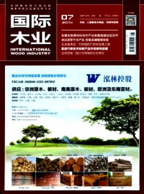 国际木业征稿论文