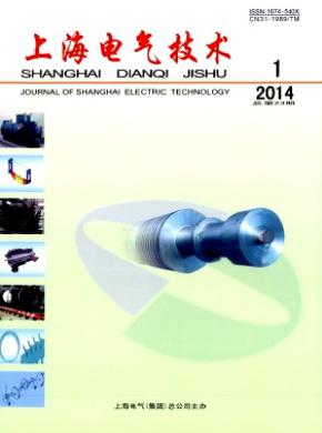 上海电气技术论文发表价格