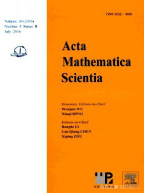 Acta Mathematica Scientia(English Series)杂志投稿格式