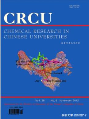 Chemical Research in Chinese Universities好投稿吗