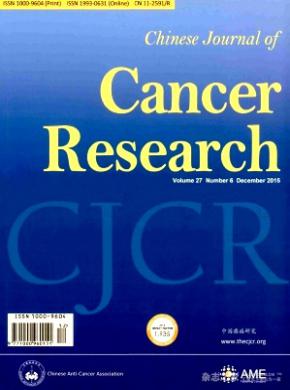 Chinese Journal of Cancer Research容易发表吗