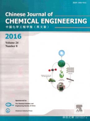 Chinese Journal of Chemical Engineering期刊格式要求