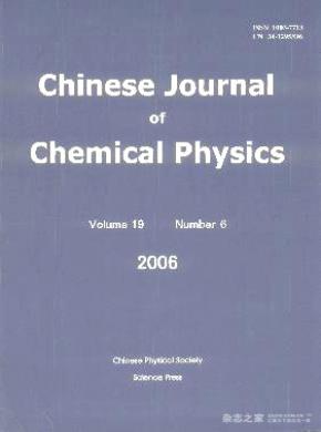 Chinese Journal of Chemical Physics多长时间见刊
