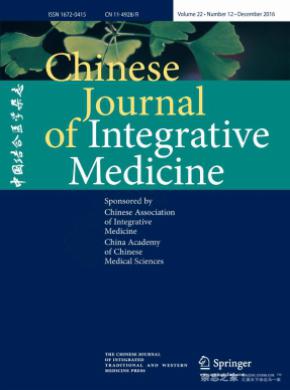 Chinese Journal of Integrative Medicine发表论文