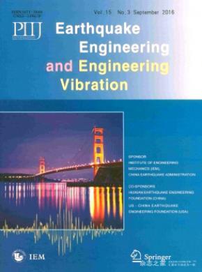 Earthquake Engineering and Engineering Vibration论文发表费