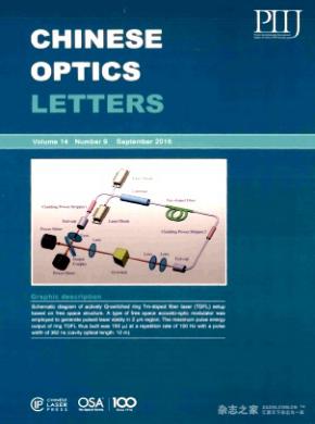Chinese Optics Letters发表论文版面费