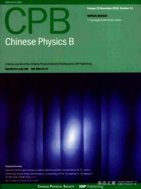 Chinese Physics B期刊征稿