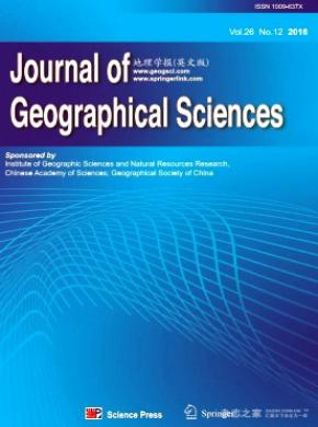 Journal of Geographical Sciences杂志格式要求