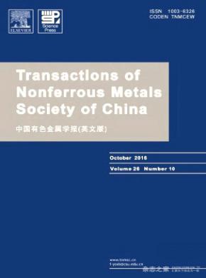 Transactions of Nonferrous Metals Society of China好投稿吗