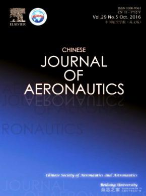 Chinese Journal of Aeronautics发表论文版面费