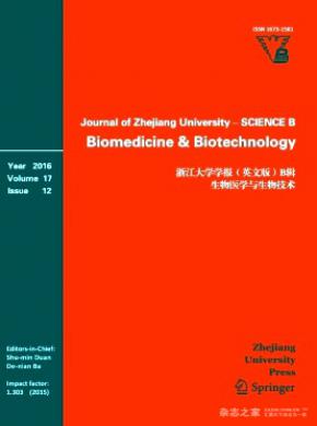 Journal of Zhejiang University Science B杂志格式要求