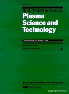 Plasma Science and Technology期刊投稿