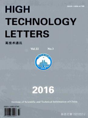 High Technology Letters