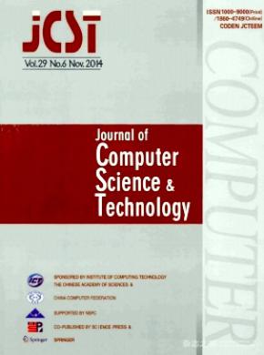 Journal of Computer Science Technology多长时间见刊