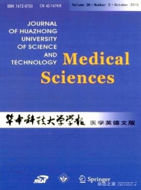 Journal of Huazhong University of Science and Technology杂志征