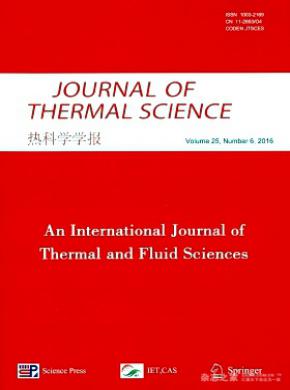 Journal of Thermal Science论文投稿