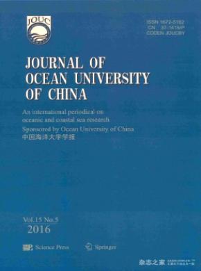 Journal of Ocean University of China好投稿吗
