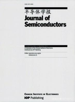 Journal of Semiconductors投稿容易吗