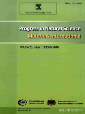 Progress in Natural Science Materials International期刊论文