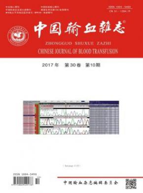 中国输血论文发表