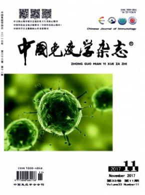中国免疫学发表论文价格