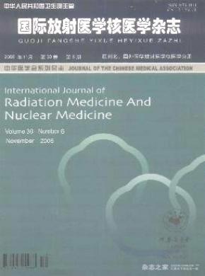 国际放射医学核医学容易发表吗