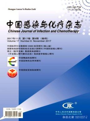 中国感染与化疗多长时间见刊