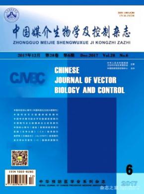 中国媒介生物学及控制投稿容易吗
