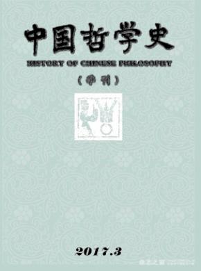 中国哲学史容易发表吗