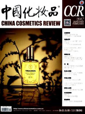 中国化妆品论文发表