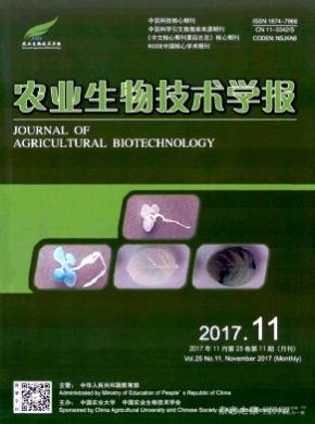 农业生物技术学报征稿论文