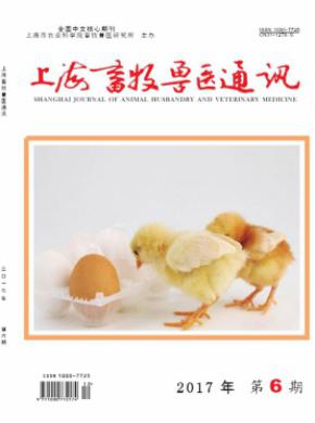 上海畜牧兽医通讯杂志投稿格式
