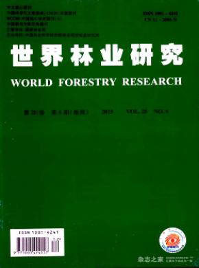 世界林业研究发表职称论文