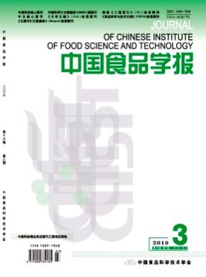 中国食品学报杂志投稿格式
