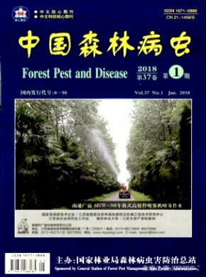 中国森林病虫