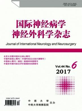 国际神经病学神经外科学发表论文版面费