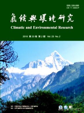 气候与环境研究期刊格式要求