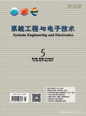 系统工程与电子技术容易发表吗