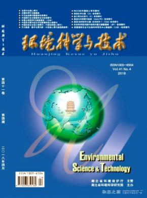 环境科学与技术发表论文