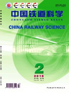 中国铁道科学论文发表价格